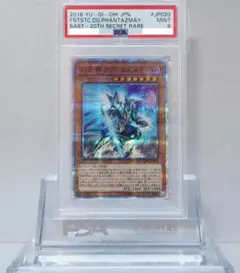 LART035 ARS鑑定品 ブラック・マジシャン・ガール 黑魔导女孩 0707 ブラック・マジシャン・ガール(25thレア)(WPP4-JP066) | クォーター