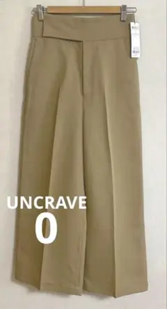 UNCRAVE アンクレイヴ　ハイウエスト　ワイドパンツ