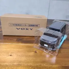 トヨタ博物館正規購入品】新型 VOXY アーバンロック 新品 - メルカリ