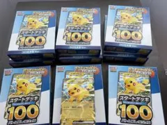ポケモンカード ピカチュウex30枚 コロちゃお スタートデッキ100
