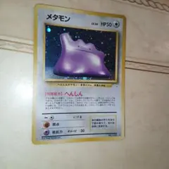 ポケモンカード メタモン 132 - メルカリ