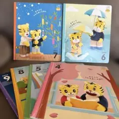 こどもちゃれんじぽけっと　2・3歳用