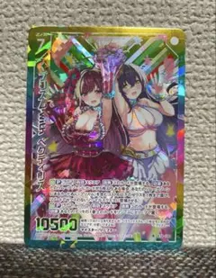 Z/X プリズムwith ペクティリス