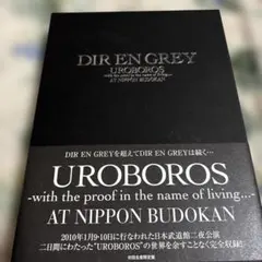 DIR EN GREY特集 タトゥー雑誌3冊セット CDベストアルバム【美品】 DIR EN GREY特集 タトゥー雑誌3冊セット CDベストアルバム【美品