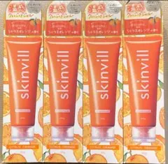 skinvill スキンビル　ホットクレンジングジェル　4本セットのサムネイル