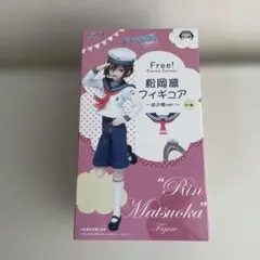 2026年最新】松岡凛 フィギュア 幼少の人気アイテム - メルカリ