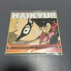 ハイキュー 一番くじ 色紙 黒尾鉄朗 月島蛍