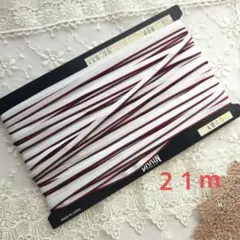 DARIN パイピングテープ　２１M