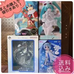初音ミク　フィギュア　4セット 雪ミク　クリスマス　スノー