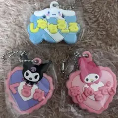 サンリオ メルヘン工房おなまえホルダー ガチャガチャ