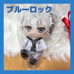 ブルーロック ぬいぐるみ 凪誠士郎 劇場版　ちびぬい
