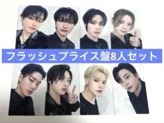 ATEEZ AshestoLight フラッシュプライス トレカ8人セットコンプ