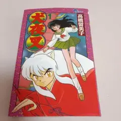 Item thumbnail for item fba6d28d-b77b-4fc3-924b-7c675a804877