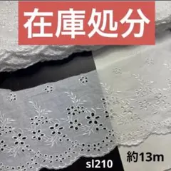 とこちゃん様 リクエスト 2点 まとめ商品