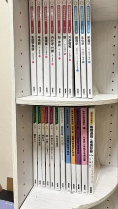 醫學書院套裝販售 護理 教科書