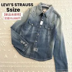 【新品】リーバイスストラウス 68572-WR75 デニムジャケット シャツ S