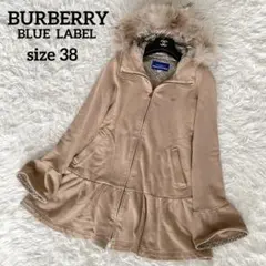 希少✨【バーバリーブルーレーベル】ラクーンファーフード付きロングカーディガン38