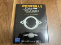 ブラックホール第三惑星人 スーフェス Gren ILUILU マルサンワンフェス 2026年最新】ブラックホール第三惑星人の人気アイテム - メルカリ