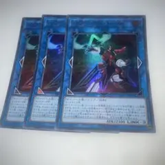 16002 パワーコード・トーカー　ウルトラ　3枚セット