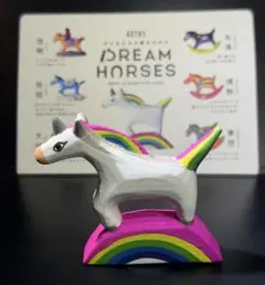 アクタス干支ノベルティ2026 うま DREAM HORSES 希望