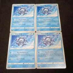 ポケモンカード　フリージオ s7R エレメントチェーン 4枚のサムネイル