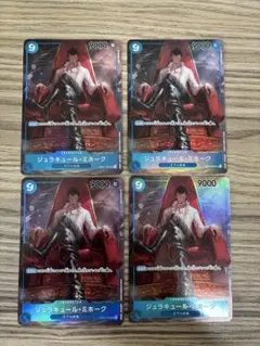 ワンピースカードゲーム　ミホーク　パラレル　4枚