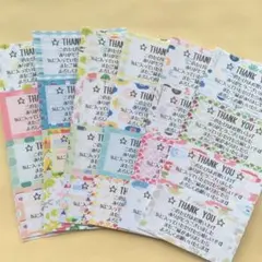 【北欧】サンキューシール 72枚