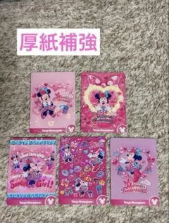 ディズニー　ミニーのファンダーランドパルパルーザ　コレクションカード