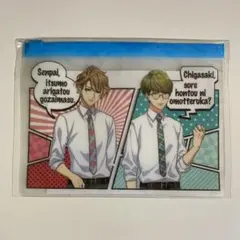 A3!　スライダーポーチ【茅ヶ崎至/卯月千景】　ファミマコラボ