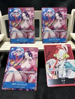 バラ売可】最強ジャンプ 付録 ワンピースカード ハンコック プロモ 4