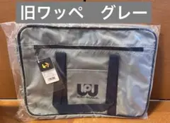 新品未使用品 マルミ運動具店　ワールドペガサス ワッペ グレー