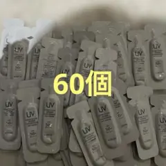 ALBION インテンスコンセントレート デイクリーム 60個日焼け止めのサムネイル