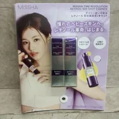 ●8/0623p20 MISSHA 美容液 2本セット レチノール配合のサムネイル