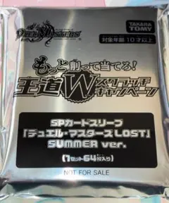 2026年最新】デュエマ スリーブ スクラッチの人気アイテム - メルカリ