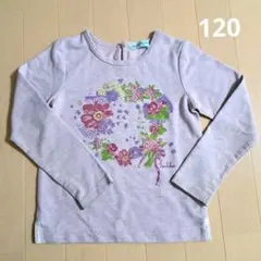 ハッカキッズ　ロンT　120