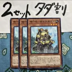 秀寿 浮田様 リクエスト 2点 まとめ商品