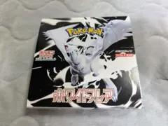 ポケモンカードゲーム ホワイトフレア シュリンク無し1BOX