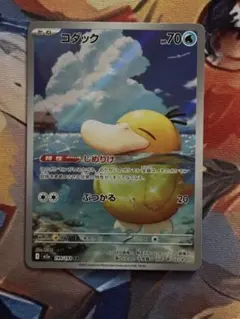 Item thumbnail for item 02d443b4-01c3-45e5-9bcc-be90b27dc45e