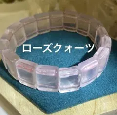 ローズクォーツ バングル ブレスレット 天然石 パワーストーン 恋愛運アップ