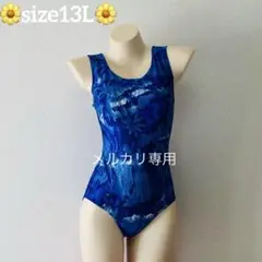 2025年最新】ワコール水着13lの人気アイテム - メルカリ