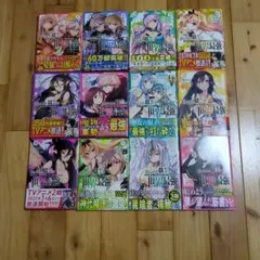 p*u様 【サイン本】「ありふれた職業で世界最強 12巻 - メルカリ