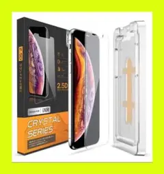 【送料無料】iPhoneX/iPhoneXS 用 ガラスフィルム 【2枚セット】