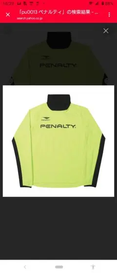 ペナルティ 裏起毛 ハイネックトップス