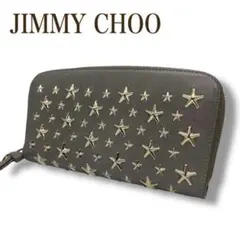 JIMMY CHOO ジミーチュウ スタッズ 長財布 ラウンドファスナー グレーのサムネイル