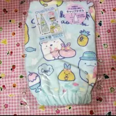 すみっコぐらし キャップタオル　水色のサムネイル