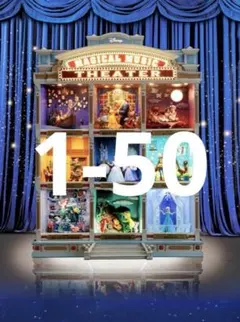 2026年最新】ディズニー マジカルミュージックシアターの人気アイテム