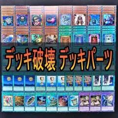 遊戯王 旧カード 魔法罠19枚まとめ売り ミラーフォース 心変わり