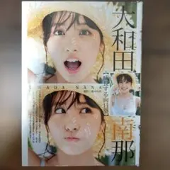 Item thumbnail for item 33d74dc1-8626-4872-ac07-f560bc257fe7