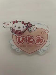 ＝LOVE オリジナルアクリルネームバッジ　高松瞳　第2弾　シナモン