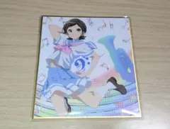 響け！ユーフォニアム　ミニ色紙　加藤葉月